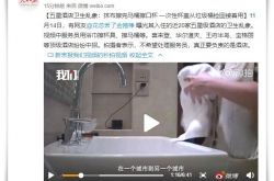 （5分钟教程）怀化公司咨询热线电话_哔哩哔哩-3